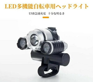 LED���@�\���]�ԗp���C�g USB�}���[�d �\���Ȗ��邳 �h�� �����g�p���� 4���[�h LED�Ɩ� �n���f�B�^�C�v�ŕ֗� LED�h�� �o�R �ނ� �L�����v �o�R�p �h�� �ЊQ�΍�