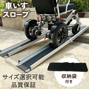 �X���C�h���X���[�v �i������ �X���[�v ���O�p �L�k�X���[�v �Ԉ֎q �X���[�v �܂肽���� �i�� �Ԃ��� �X���[�v ���� �A���~���K�i �i