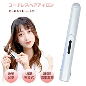 wAAC R[hX Xg[g ~j wAAC Xg[gAC ^ѕ֗ USB[d wAAC Xg[g J[ 2way O p 3iKx jp