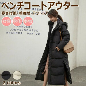 y΍EEAEghAz x`R[g AE^[ R[g ȃR[g x` R[g  _ER[g h  t[ht O  ~ ~ ~ 傫TCY f