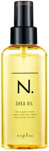 ナプラ エヌドット N. シアオイル 150ml 洗い流さないヘアトリートメント アウトバスオイル 細毛/軟毛 ダメージ毛