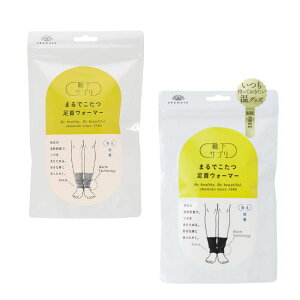 ܂ł EH[}[ CTv IJg okamoto ubN O[ Iׂ2Zbg 633-971 fB[X FREETCY