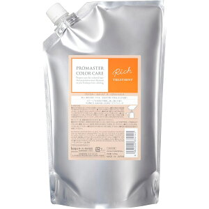 ホーユー hoyu プロマスター カラーケア リッチ トリートメント 1000g