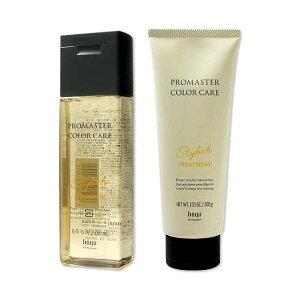 hoyu ホーユー プロマスター カラーケア スタイリッシュ シャンプー 250ml トリートメント 200g セット