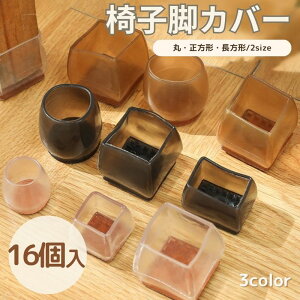 ֎qVRrJo[ ` lp ׂ ی^ ۋr pr ` 16Zbg CX rJo[ ֎q̑Jo[ rLbv  h~