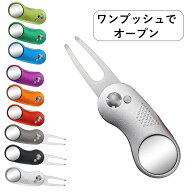 グリーンフォーク ゴルフ フォーク マーカー マーカー付き 折り畳み グリーンマーカー ゴルフ 用品 2本刃…