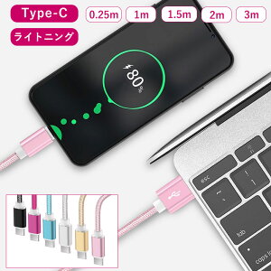 usb type-c P[u }[d CgjO iphone } [d ACtHP[u usbc iPhone16 iPhone15 apple GALAXY fɂ iCbV 0.25m/1m/1.5m