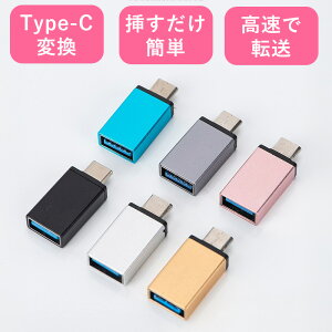 Type-C�ϊ��A�_�v�^�[ OTG�A�_�v�^�[ Type-C�ϊ��A�_�v�^�[ MicroUSB�ϊ��A�_�v�^�[ USB3.0 �X�}�[�g�t�H�� �X�}�z �^�u���b�g �[�d �f�[�^�]�� �֗� ������� �J���o���L�x