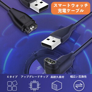 X}[gEHb` [dP[u GarminEHb`fenix7 7x 5s 6 6X 6S PRO[dUSBCP[u^CvCP[u