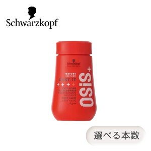 OSiS+ �V�������c�R�t schwarzkopf �I�[�W�X �_�X�g�C�b�g 10g �I�ׂ�� �}�b�g �{�����[���A�b�v �����グ ���� �����Y