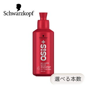 VcRt I[WX QXeBbN 146g n[hZbg Iׂ c Gꔯ WFdグ ɂ OSiS+ schwarzkopf Y