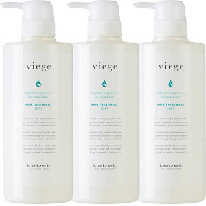 LebeL ���x�� ���B�[�W�F viege �g���[�g�����gS �\�t�g �{�� 600g �w�A�g���[�g�����g 3�Z�b�g