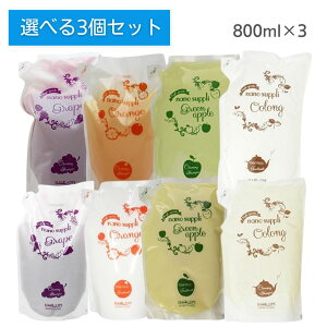 Tj[vCX imTv NWOVv[ RfBVi[ 800ml l֗p xIׂ3Zbg E[ Abv O[v IW