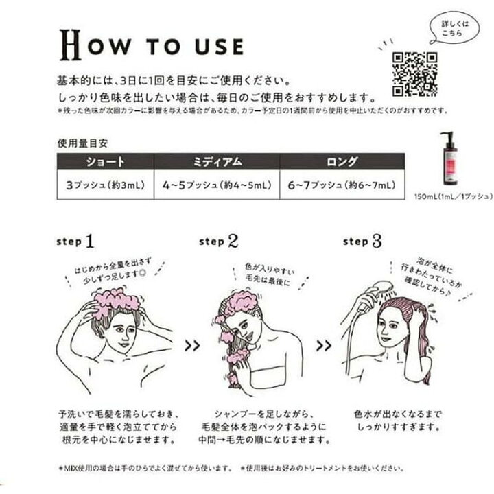楽天市場】ミルボン カラーガジェット カラーシャンプー ミルクティー 