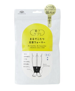 IJg okamoto CTv ܂ł EH[}[ ubN 633-971 fB[X FREETCY