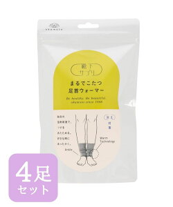 IJg okamoto CTv ܂ł EH[}[ O[ 4Zbg 633-971 fB[X FREETCY