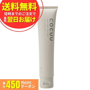 Cocuu �Z�t�e�B �R�L���E �����E�Z���� 70g