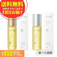 ホーユー ナイン NiNE マルチスタイリングオイル ライト リッチ 100ml
