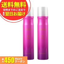 楽天市場】ルベル トリエ スプレー 10の通販