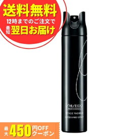 資生堂プロフェッショナル ステージワークス スーパーハードスプレーa 180g