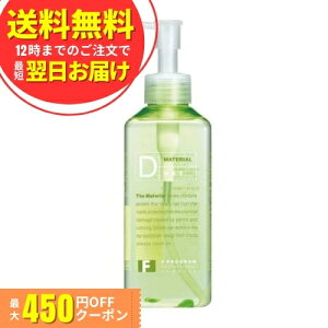  vtFbVi GtvO D-HPT 240ml wAIC g[gg