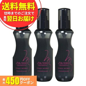  Xe[W[NX pE_[VFCN 150ml 3Zbg