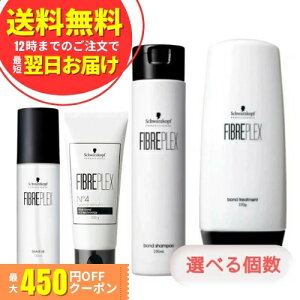 VcRt t@Co[vbNX {h Vv[ 250ml&g[gg250g Iׂ^CvE Zbg _[WC u[`уPA }ї\h ؂іh~ schwarzkopf