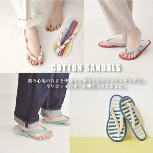 RbgT_ fB[X [։ Xbp T_ [T_ [V[Y ėp w w   􂦂  킢  Y COTTON SANDALS
