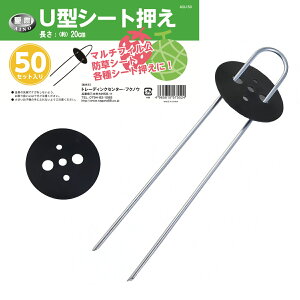 U^V[g 20cm 50Zbg hV[gŒ G΍ }`tBp nʑΉ _Ǝ _ ASU-50