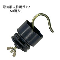 楽天市場】dv碍子の通販