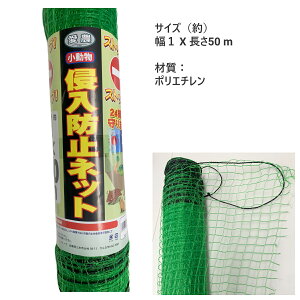 Aj}lbg hblbg 1m×50m 16mm   QbNh~ tFXlbg _Ǝ bQ΍lbg _ SBN-1050