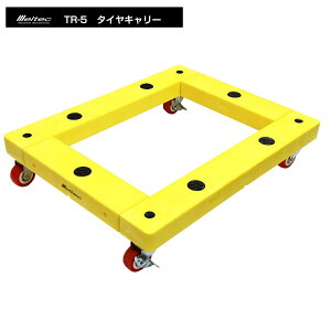 ^CL[ ^Cڂ܂܈ړEۊǂłITR-5