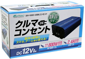 USB RZg ^bv 2|[g 12V RZg2 800W É^Cv 厩HƁ@SIV1000
