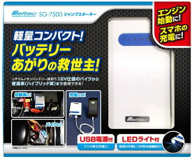 楽天市場 ジャンプスタート モバイルバッテリーの通販