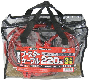 u[X^[P[u 12V 24V ^gbN ݋@B 200A 3.5m 厩H BC220