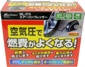 GA[RvbT[  ō 825kPa 12V fW^\ 厩H ML270