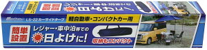   eg J[TCh^[v W1.7m H2.3m D2.5m g [P[Xt 厩H LS22