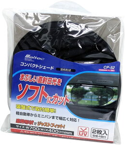 TVF[h  RpNgVF[h g` 700(W) 400(H)mm 厩H CP52