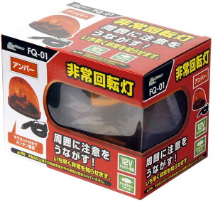 ] }Olbg^Cv DC12V Ao[ 厩H FQ01