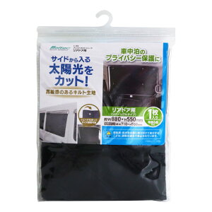 �T���V�F�[�h �� ���A�h�A �Ռ� ���o�[�V�u�� �ԓ��� �A�E�g�h�A L-06