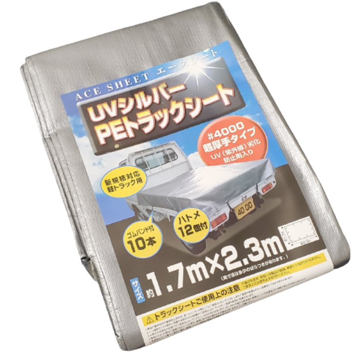 【93%OFF!】軽トラック 荷台シート シートカバー トラックシート UV 1.7ｍＸ2.3ｍ SS1723T
