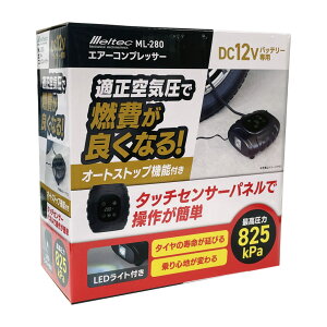 GA[RvbT[ KCŔRǂȂIML-280