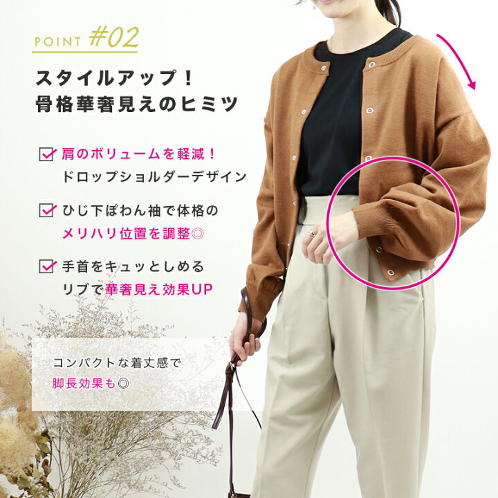 楽天市場 骨格華奢見えニットカーデ ニットカーデ カーディガン レディース 華奢見え ポワン袖 着やせ カジュアル オフィス 秋冬 22 カーデ 羽織 通勤 通学 季節の変わり目 かわいい 流行 おしゃれ トレンドカラー ニット ニットセーター 長袖 黒 ピンク ブルー