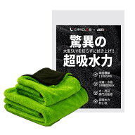 【新色発売！】 ASTA 洗車タオル グレーグリーン 超吸水 拭き上げ 時短 大型 大判 洗車 吸水タオル ミニ…