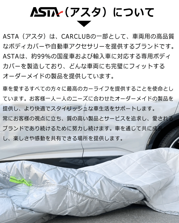 楽天市場】【ポイント5倍 エントリー必要】【ASTA ハイルガード
