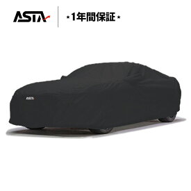 CARCLUB ASTA 車 ボディカバー カーカバー　自動車カバー 車カバー 高品質 【オーダーメイド】5層構造 台風対策 裏起毛 撥水加工 耐久性 傷保護 トヨタ 本田 ベンツ BMW 日産 レクサス ポルシェ マツダなど対応【JUST FIT保証】