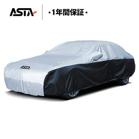 【スーパーDEAL期間限定ポイント10倍】【楽天1位】CARCLUB ASTA ボディカバー オーダーメイド JUST FIT保証 高級 車カバー 1年間保証 5層構造 防水 裏起毛 台風対策 黄砂対策 車種専用 アルファード クラウン ハリアー ランドクルーザー プリウス 対応