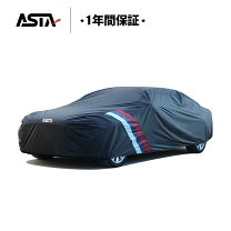 楽天市場】ボディカバー audiの通販