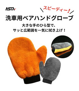 ASTA ԃO[u ԃ~bg }CNt@Co[ h~ 􂢐ԗp zC[̗܂ł􂦂 N[jOO[u 1