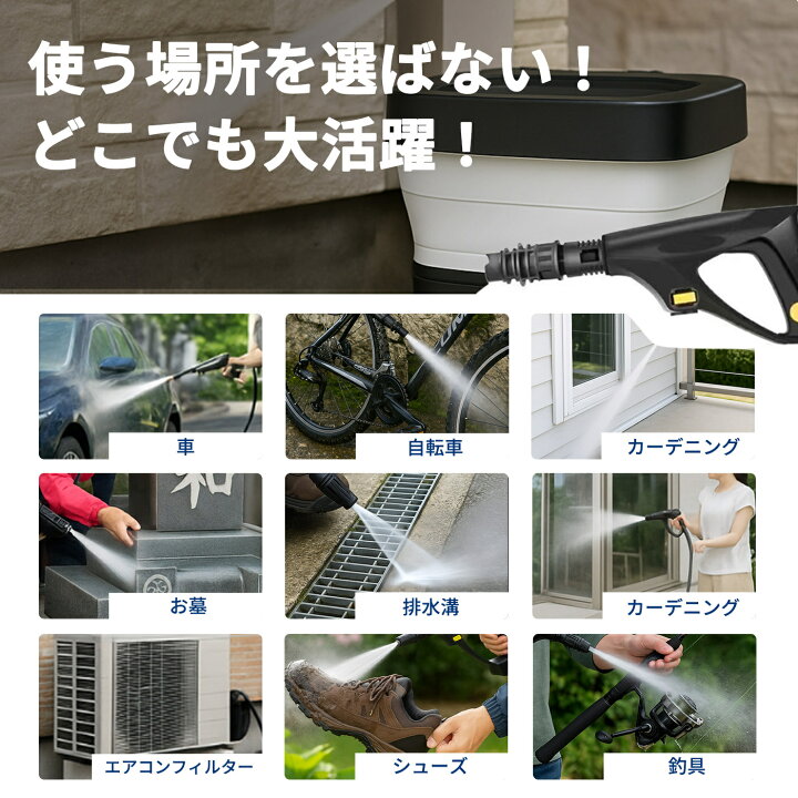 楽天市場】ASTA 高圧洗浄機 コードレス 充電式 洗車 PSE認証済み 13L 